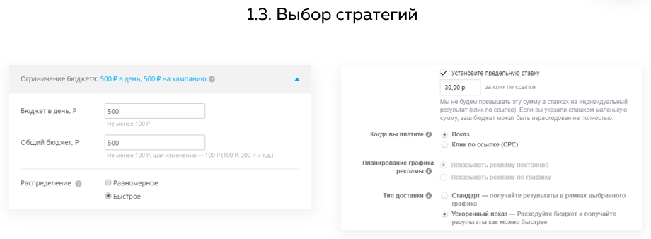Выбор стратегий.png